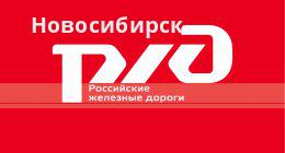 Филиал Железнодорожный вокзал
