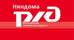 Трансагентство-плюс, сеть билетных касс в Архангельске