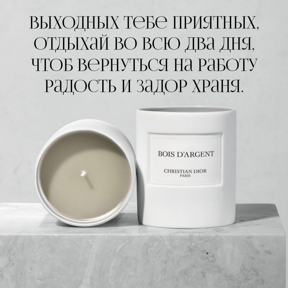 Картинка - Выходных тебе приятных, отдыхай во всю два дня.