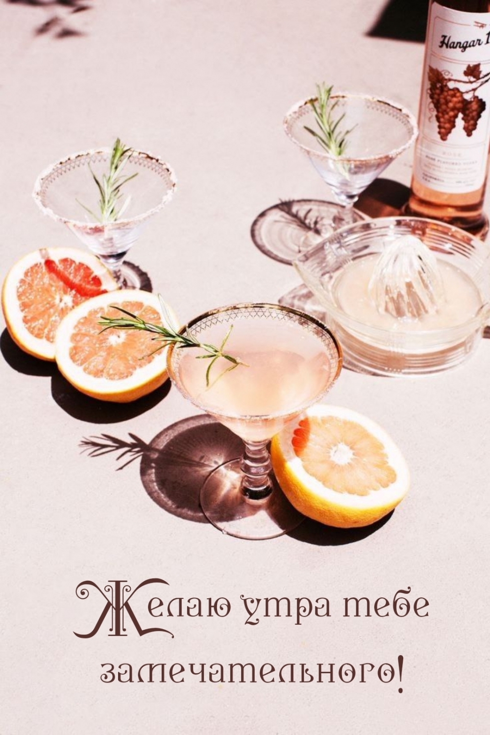 Картинка - Желаю утра тебе замечательного!.