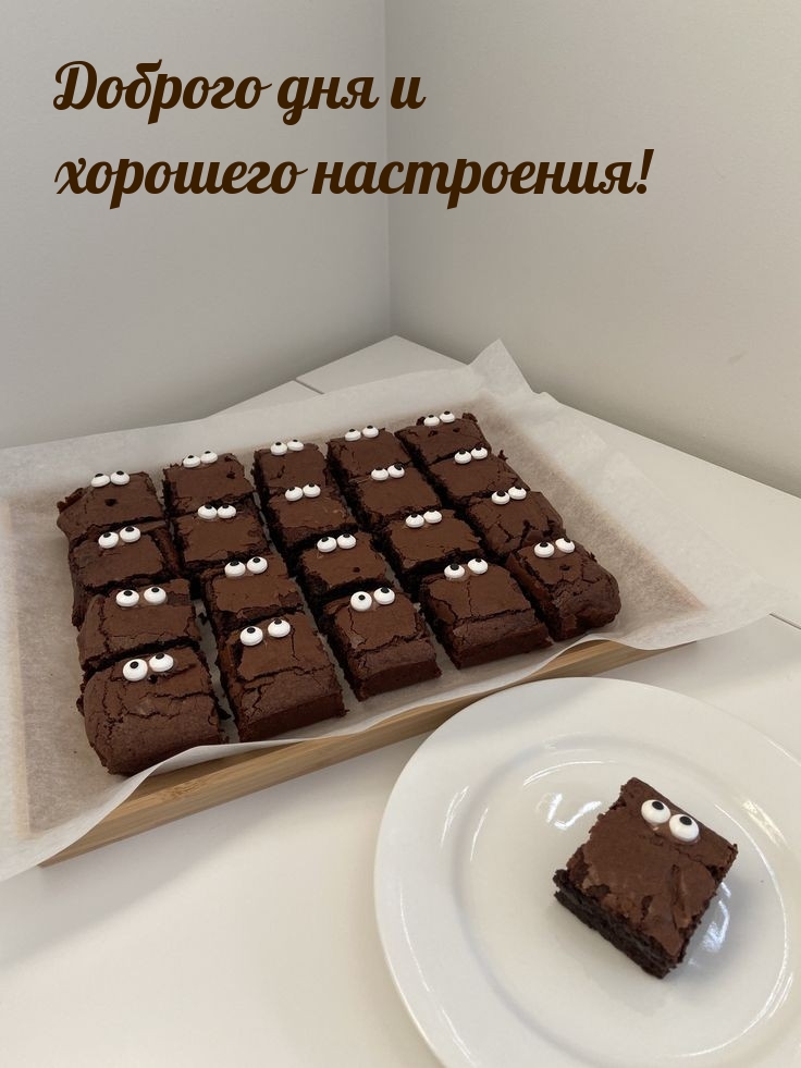 Доброго дня и хорошего настроения!