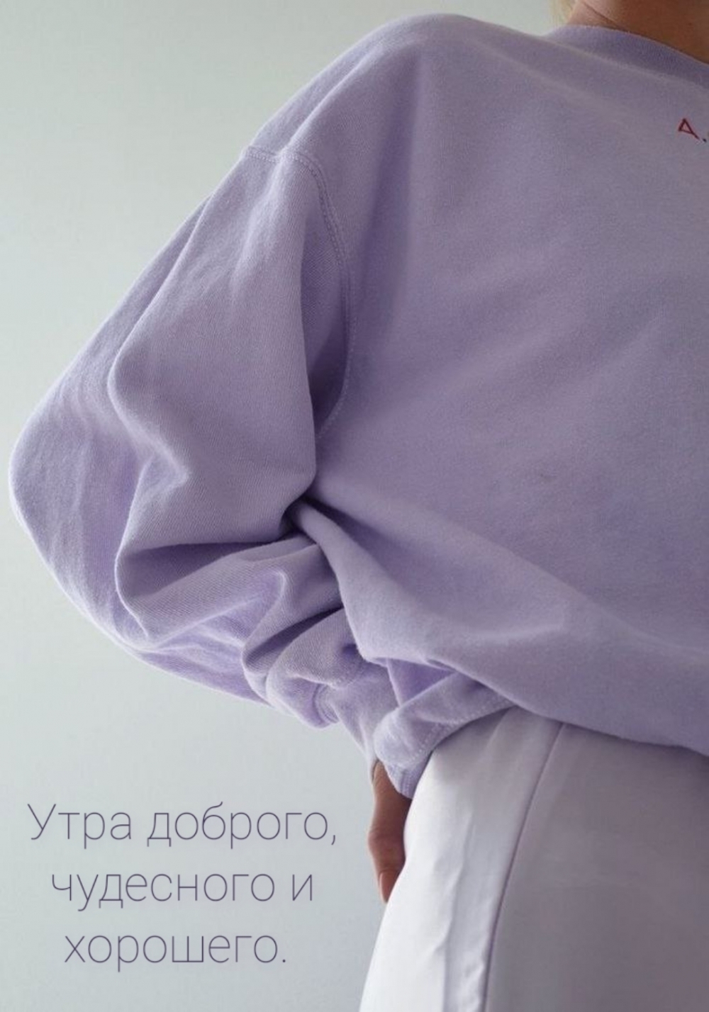 Утра доброго, чудесного и хорошего.