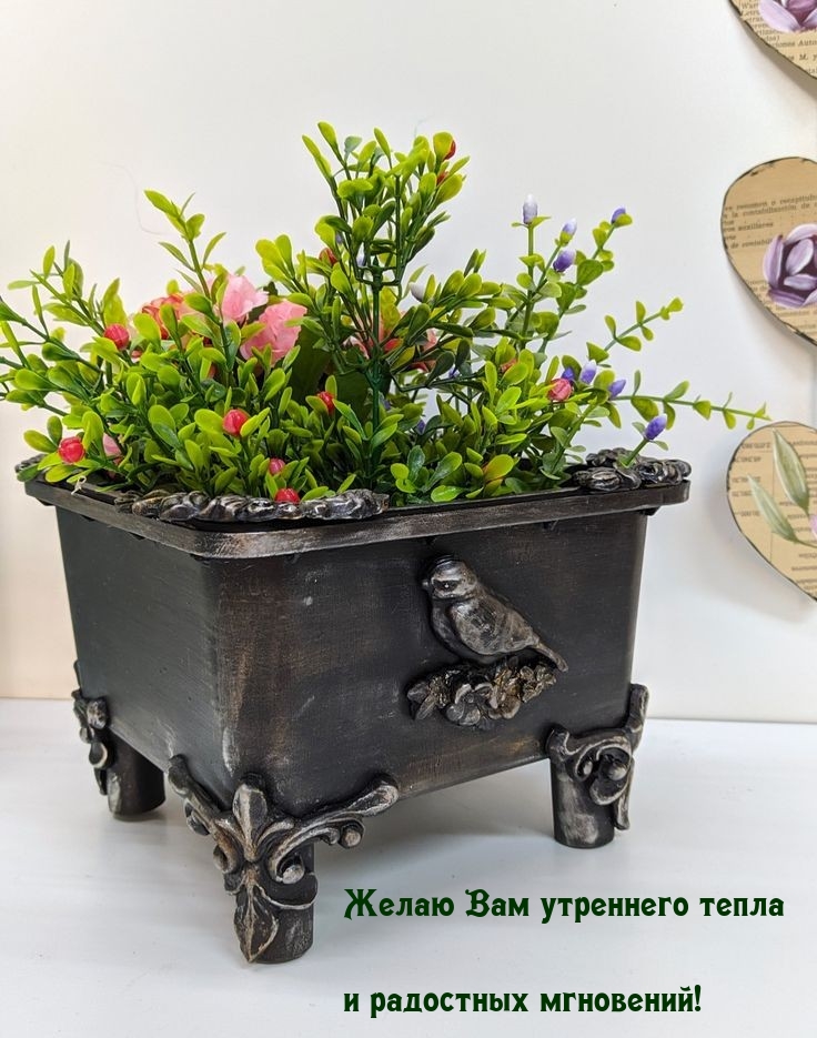 Желаю Вам утреннего тепла и радостных мгновений!