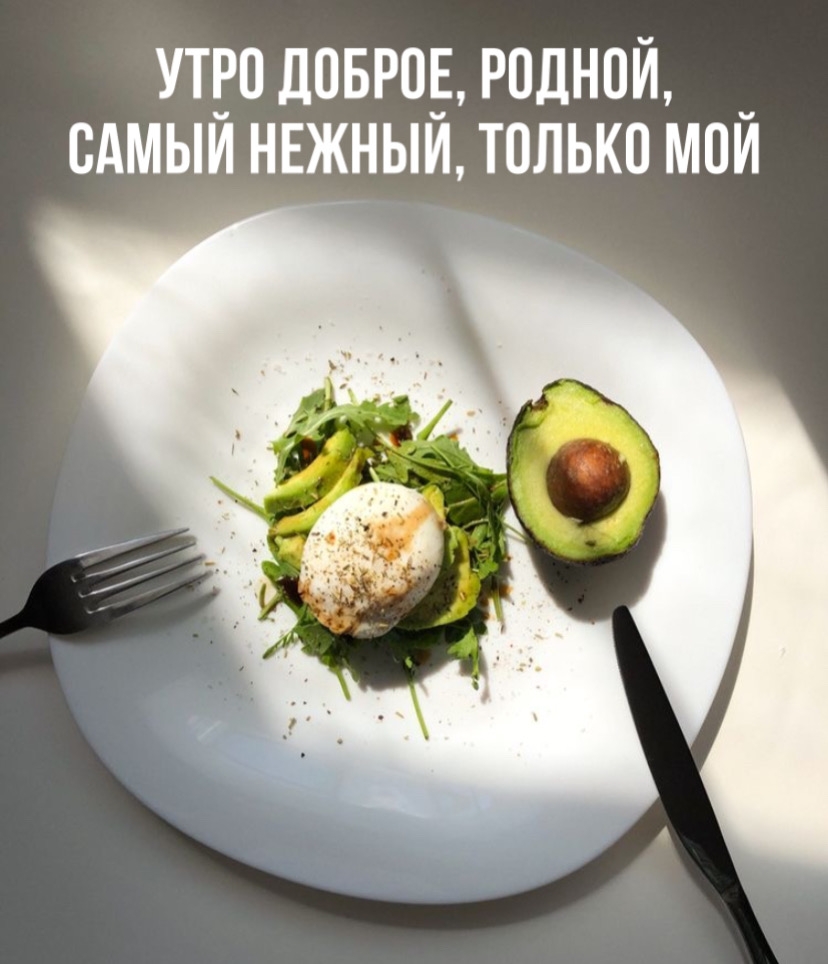 Картинка - Утро доброе, родной, самый нежный, только мой.