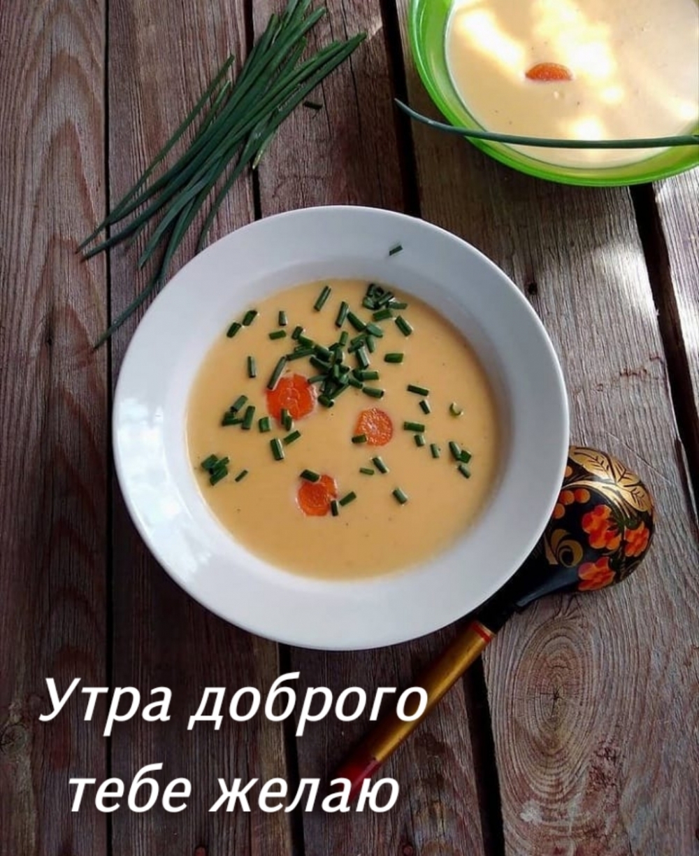 Утра доброго тебе желаю