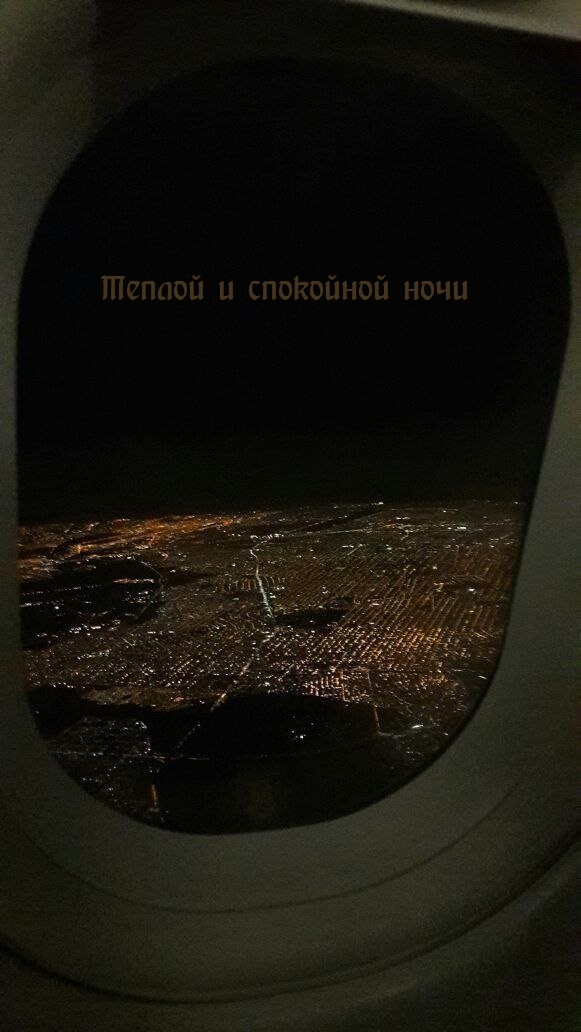 Картинка - Теплой и спокойной ночи.
