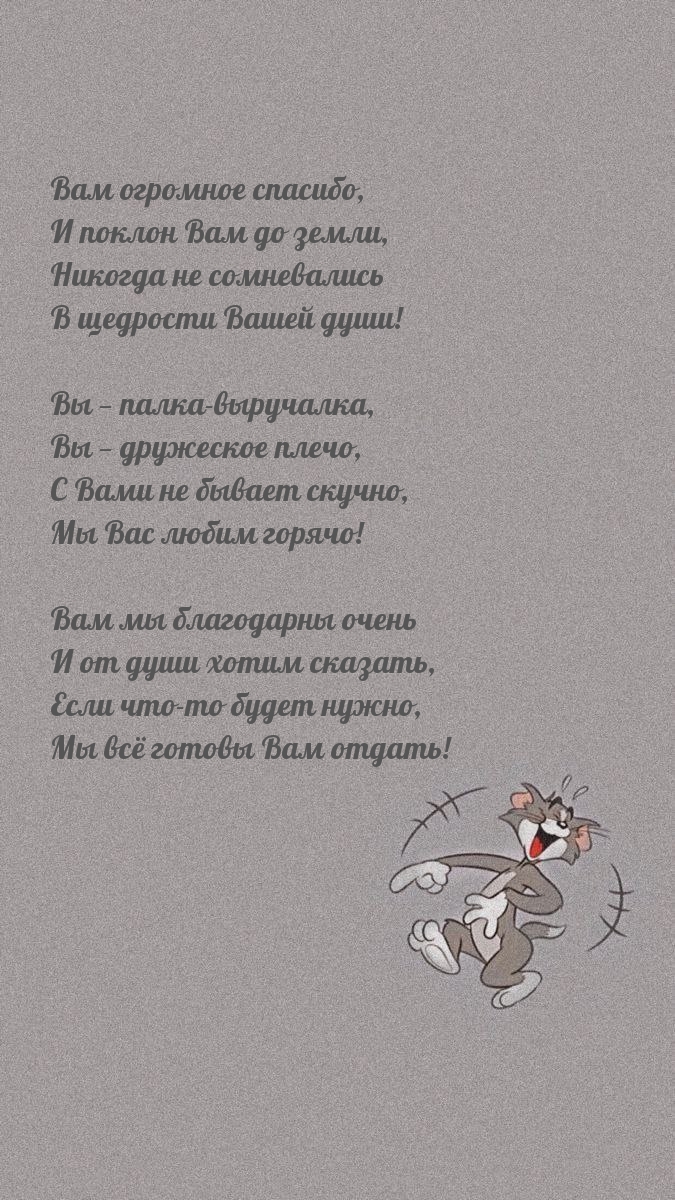 Вам огромное спасибо, и поклон Вам до земли