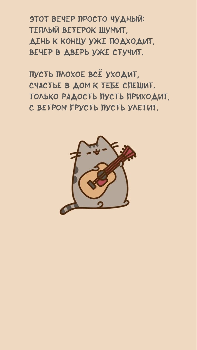 Этот вечер просто чудный: теплый ветерок шумит