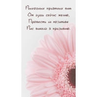 Выходных приятных вам от души сейчас желаю