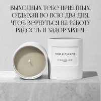 Выходных тебе приятных, отдыхай во всю два дня