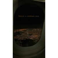 Теплой и спокойной ночи