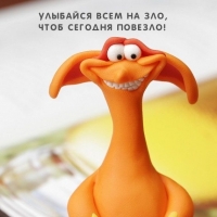 Улыбайся всем на зло, чтоб сегодня повезло!