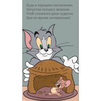 Будь в хорошем настроении, запустив процесс везения