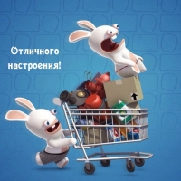 Отличного настроения!