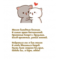 Желаю выходных веселых, и самых ярких впечатлений.