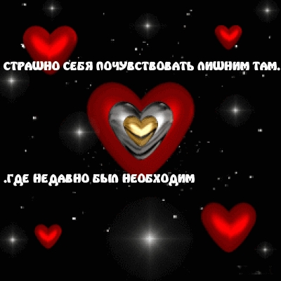 Уже не необходим