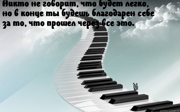 Легко не будет, но пройди это.
