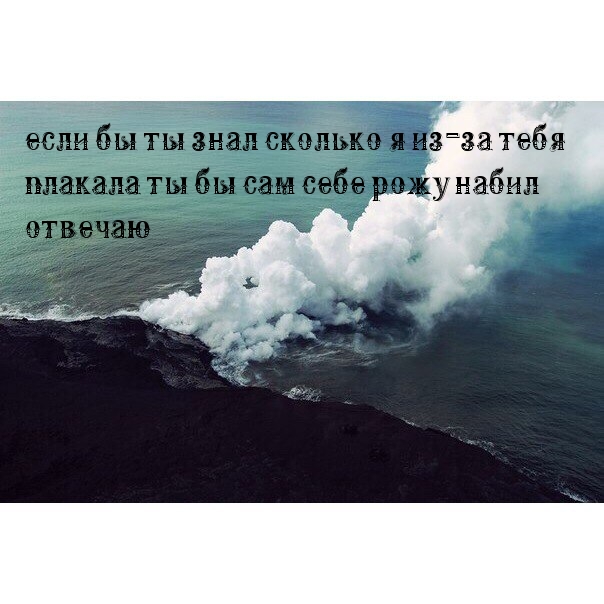 Набил бы себе морду