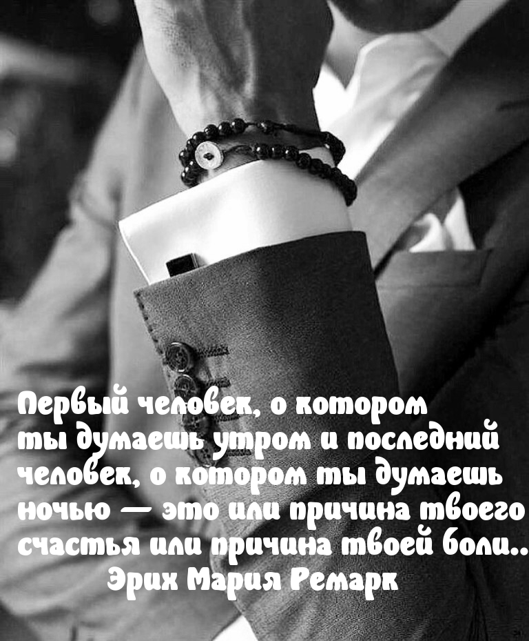 О ком думаешь, тот…