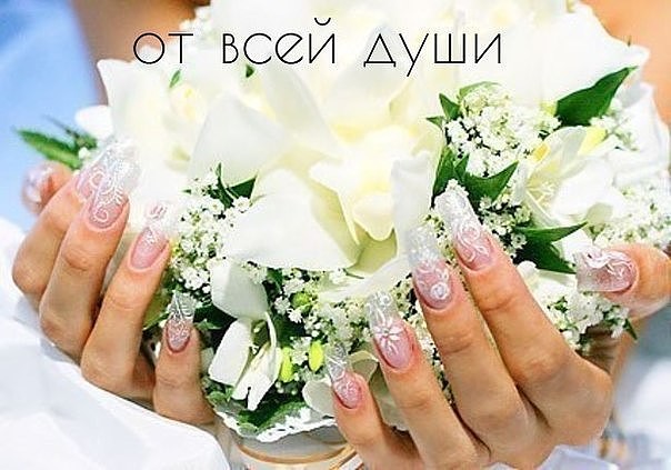 От всей души