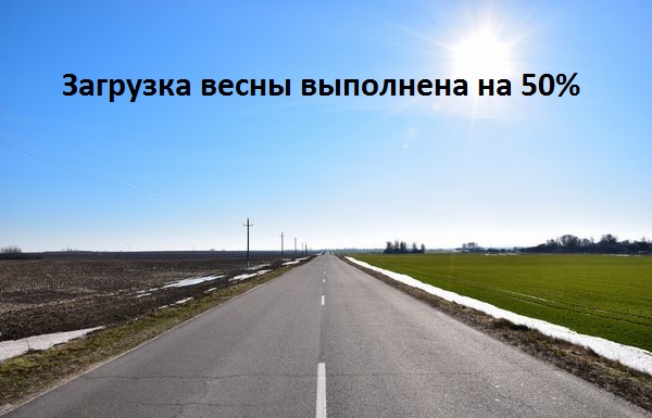 Почти докачалось