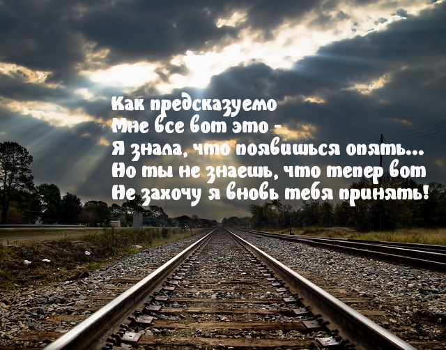 Уже не нужен