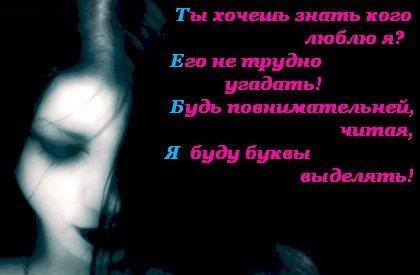 Признание в любви в картинках