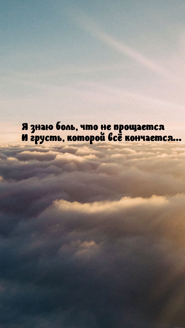 Боль и грусть
