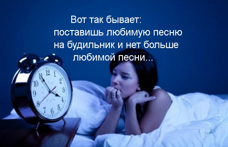 О любимой песне