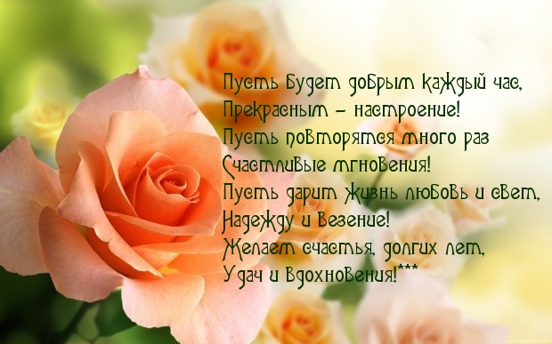 Удач и вдохновения