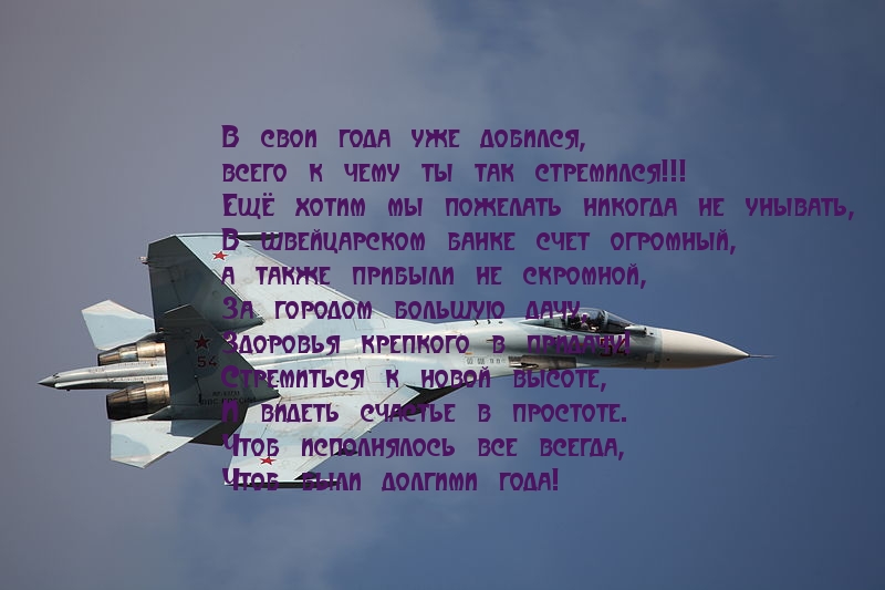 Пожелания