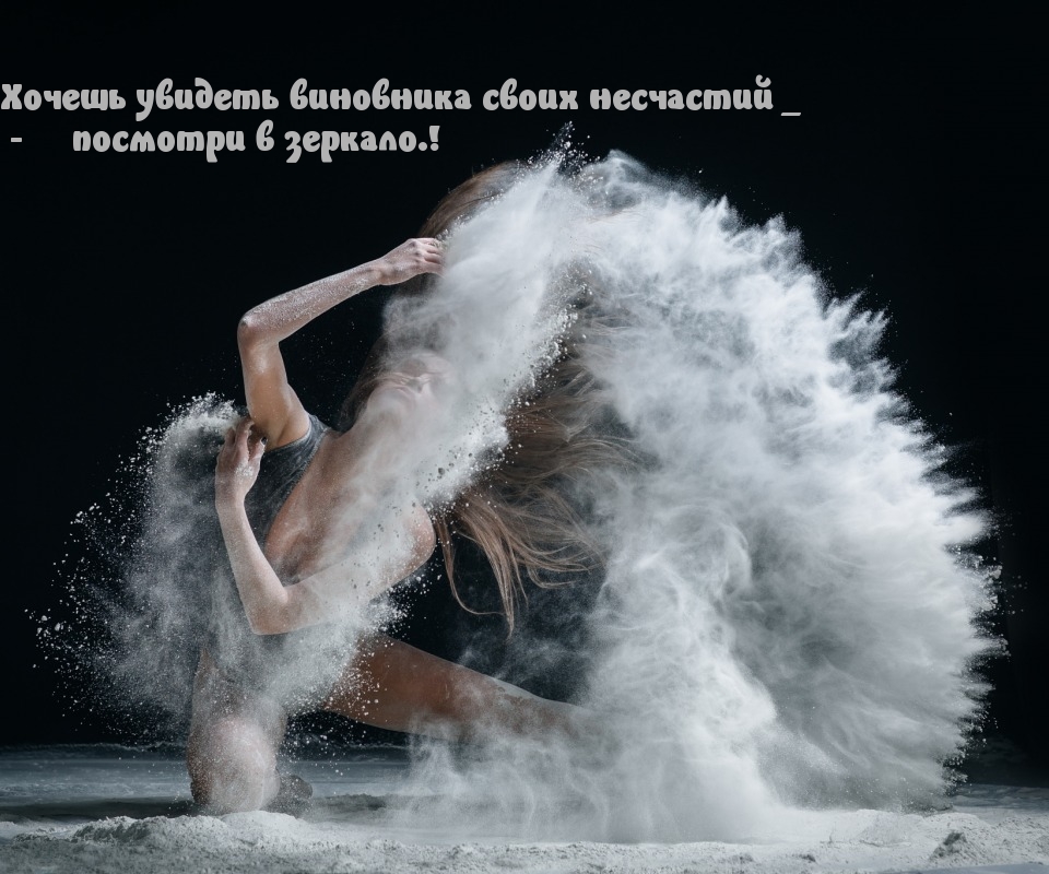 Виновника своих несчастий