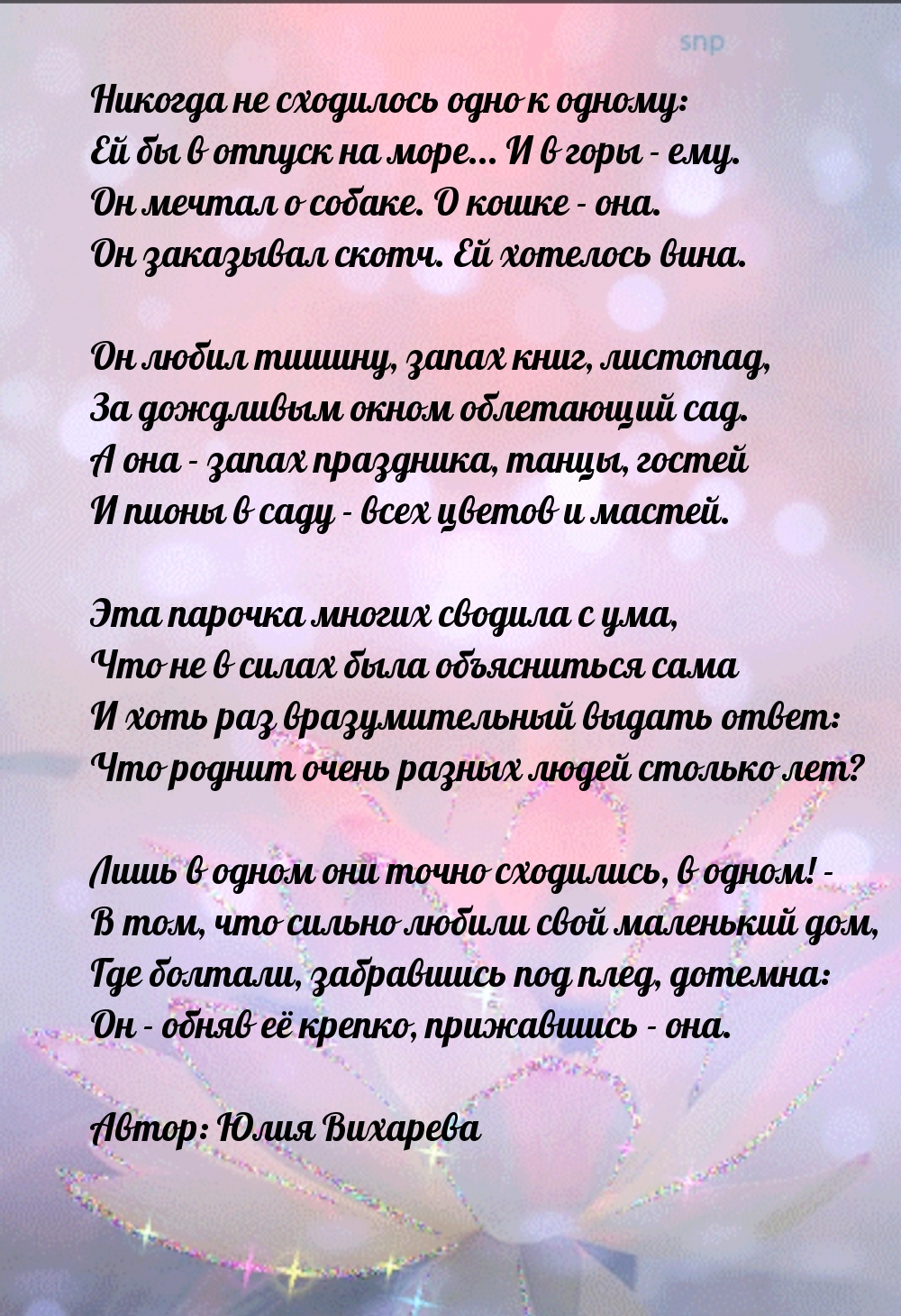 Никогда не сходилось одно к одному