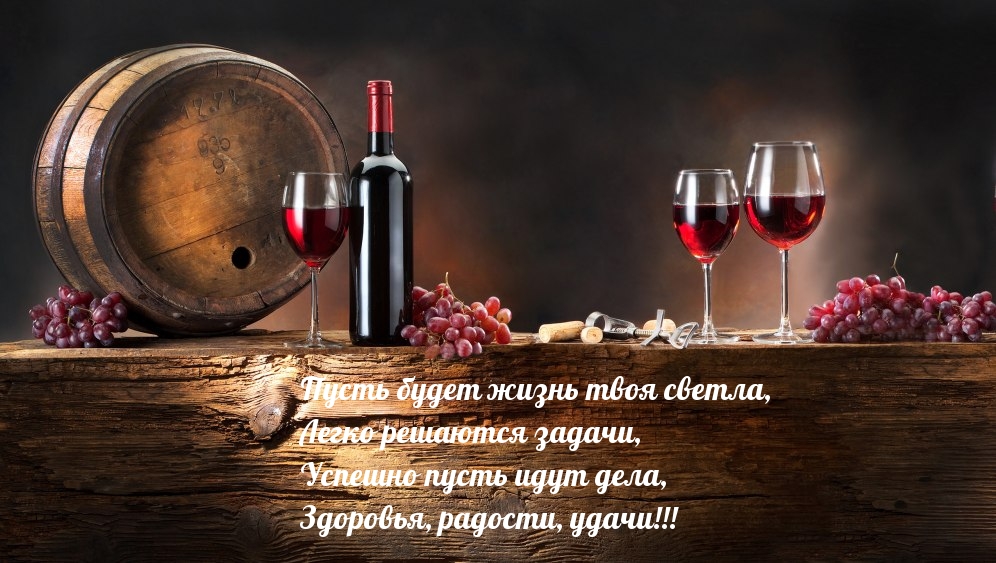 Пусть будет жизнь твоя светла