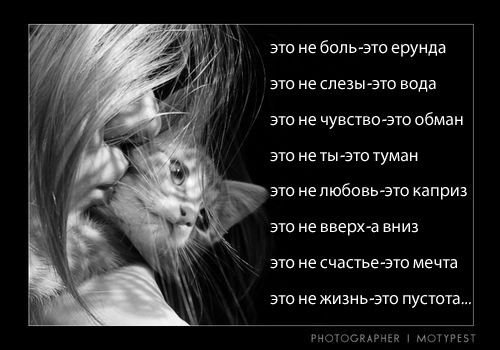 Безответная любовь в картинках