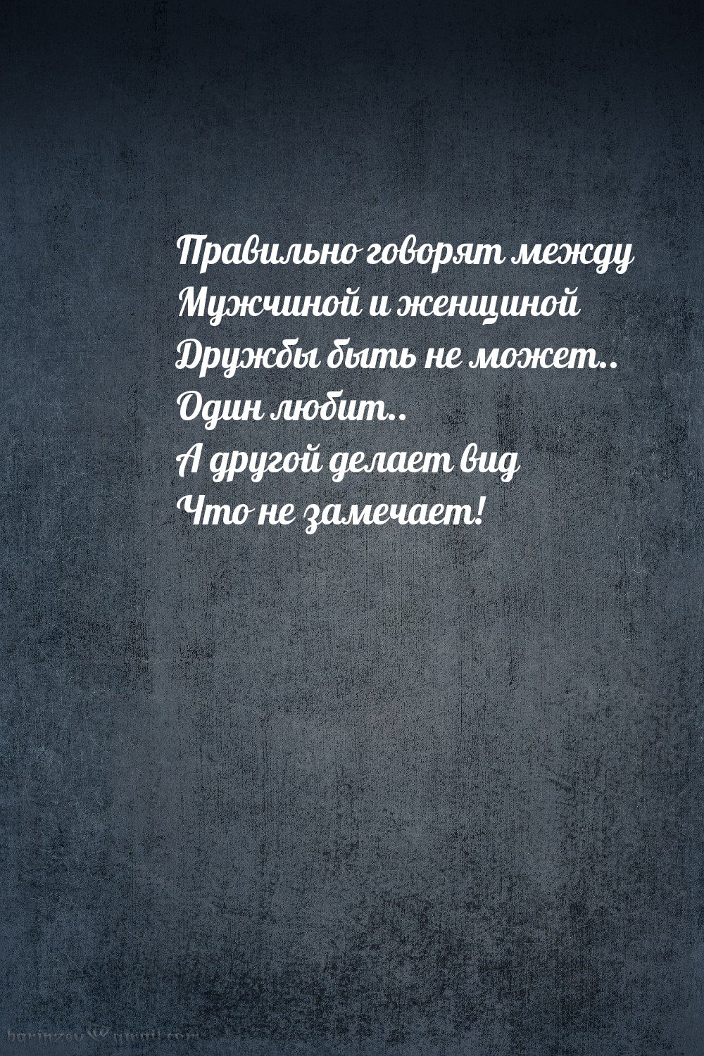 Один любит.. А другой делает вид