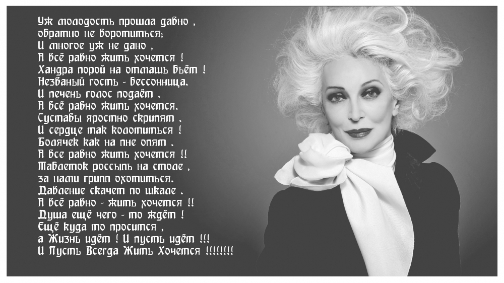 Уж молодость прошла давно. Стихотворение