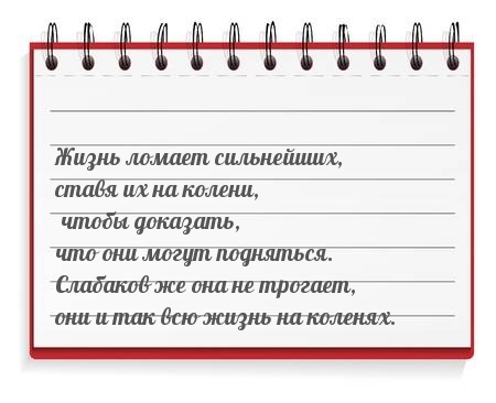 Жизнь ломает сильнейших