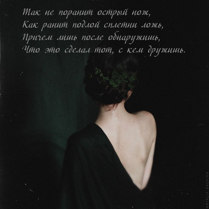 Так не поранит острый нож