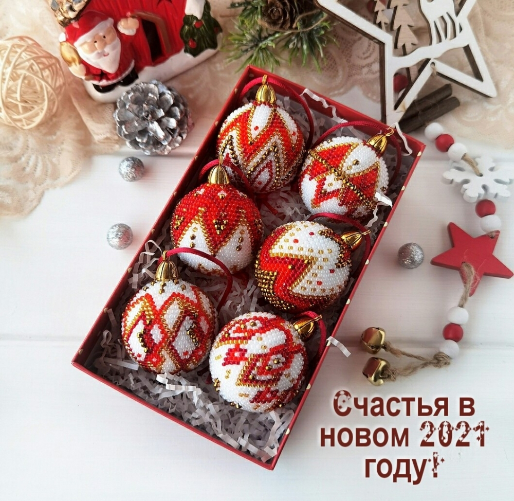 счастья в новом 2021 году!