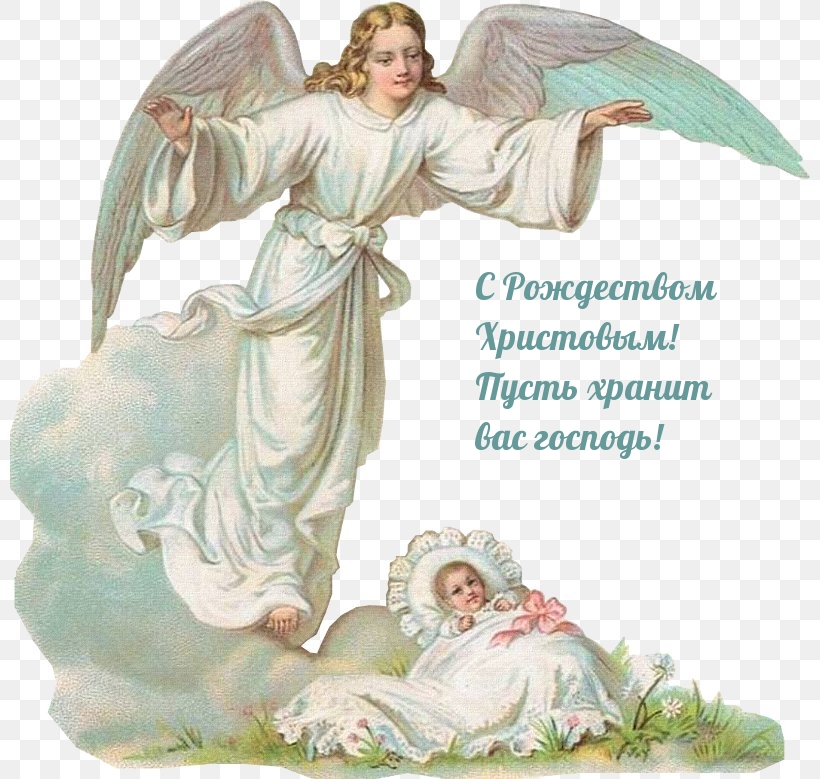С Рождеством Христовым! Пусть хранит вас господь!