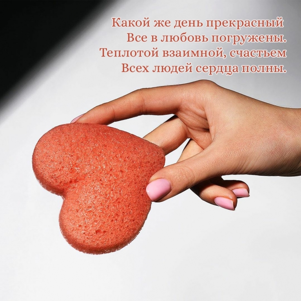Какой же день прекрасный — Все в любовь погружены