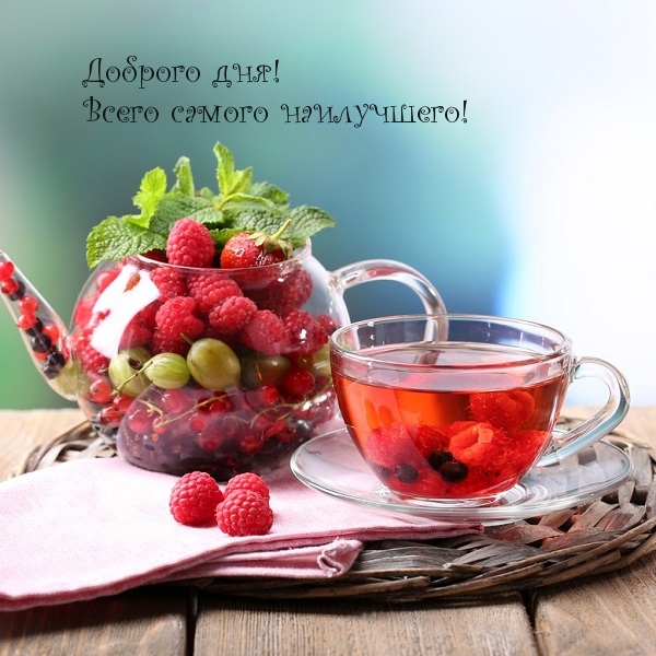 Доброго дня! Всего самого наилучшего!