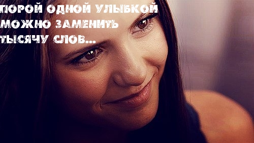 Заменить тысячу слов