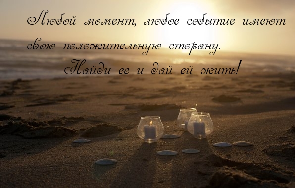 Любое событие имеет…