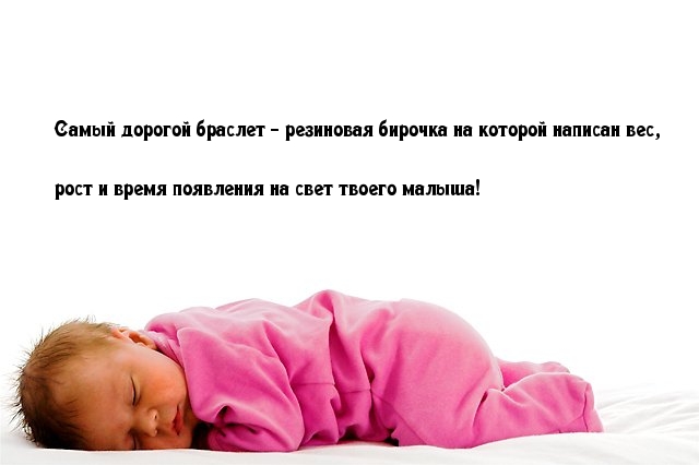 Самый дорогой браслет