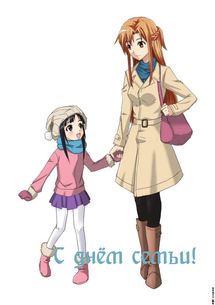 С днём семьи