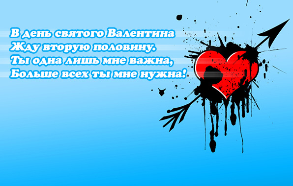 Больше всех ты мне нужна!
