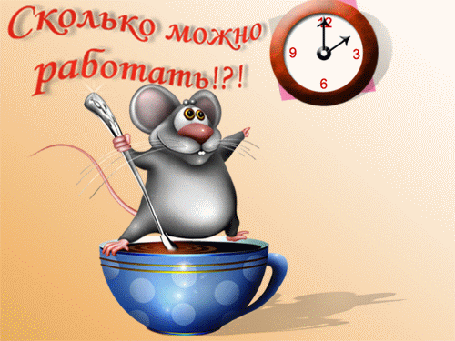 Про работу
