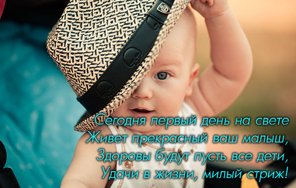 Сегодня первый день на свете